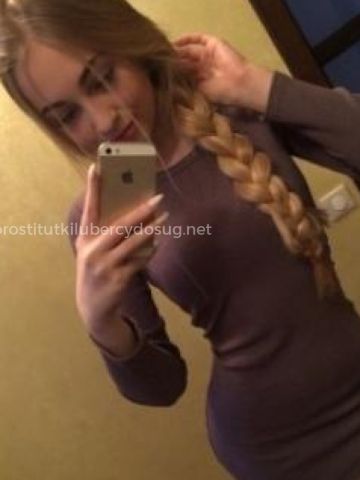 Хана